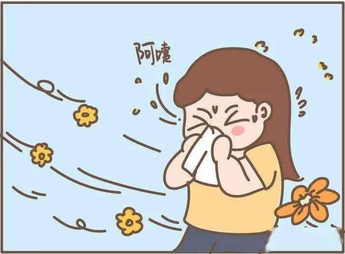 花粉过敏怎么防御和治疗的3个方法
