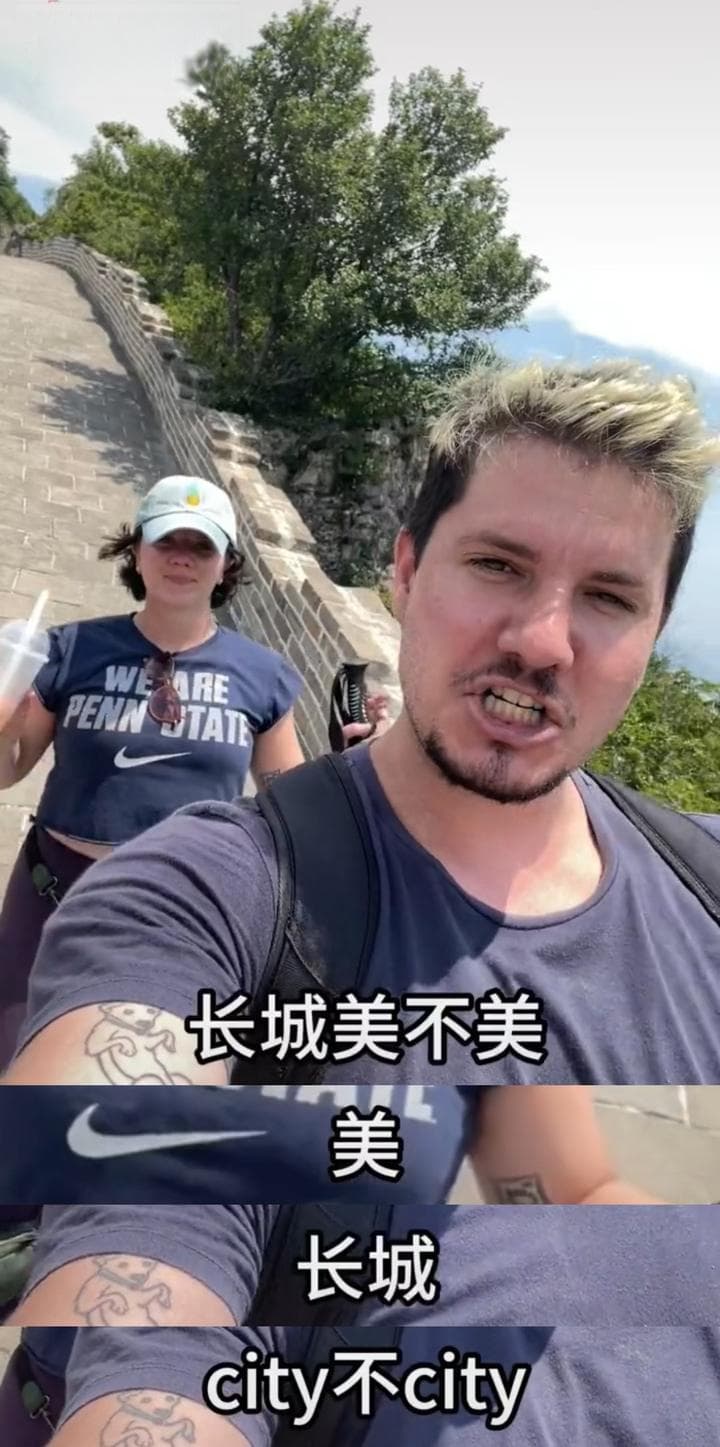 “City不City”“she young young”……双语梗为何频频出圈？