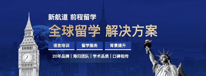加拿大多伦多大学入学条件全解析！
