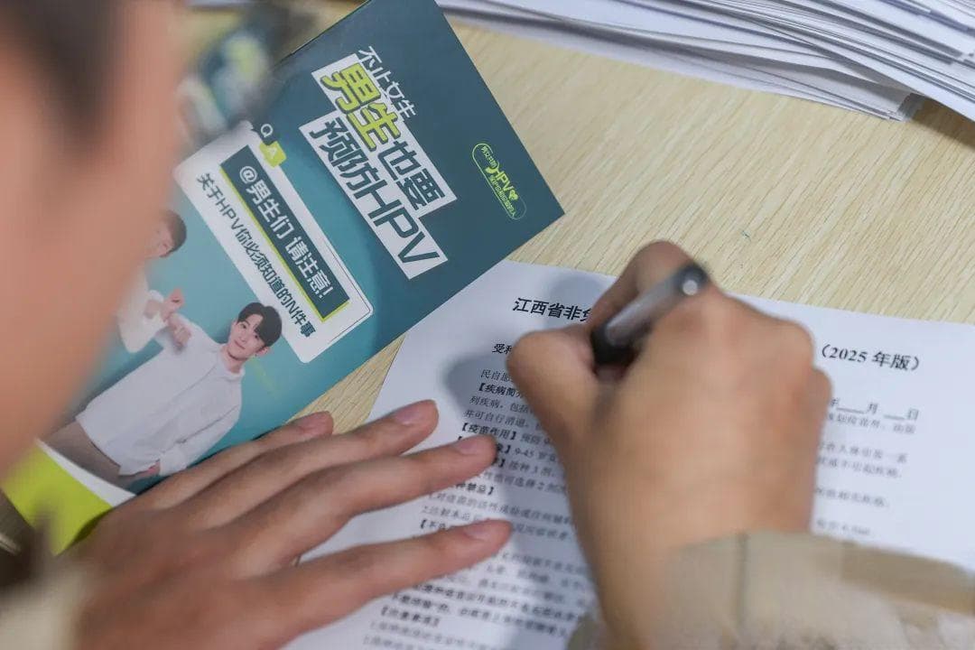 南昌首针！男性HPV疫苗开打了