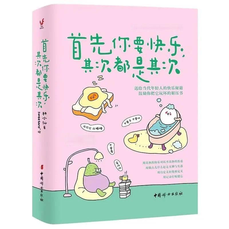 冬季治愈书单：5本暖心好书推荐