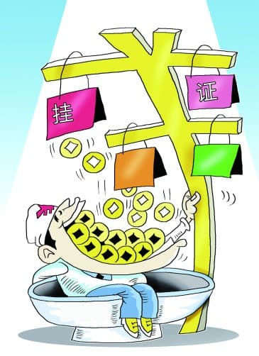 治理"挂证"乱象需要破立并举