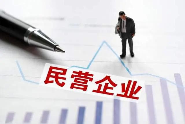 什么是企业标准？企业标准制定要遵循哪些规定？