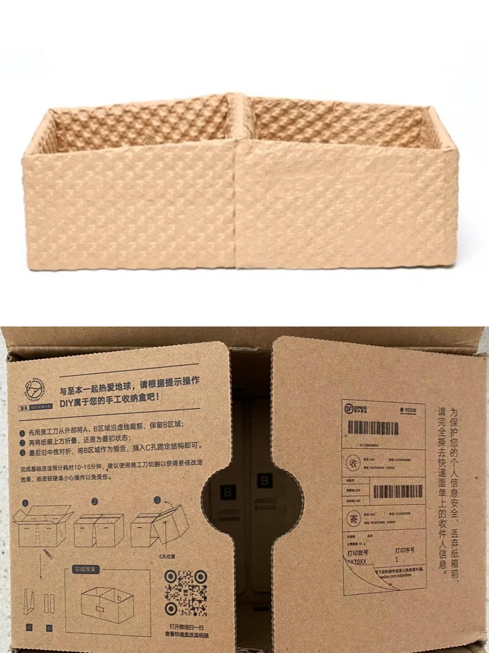 天润爆改酸奶桶走红，盘点那些懂互动的好包装