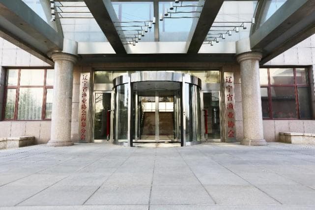 辽宁省渔业协会召开“辽参”地理标志证明商标内部沟通会
