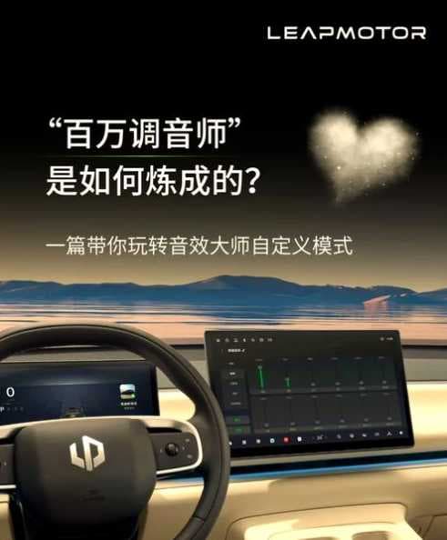 Win11耳机响度均衡如何调整？如何实现最佳音效？
