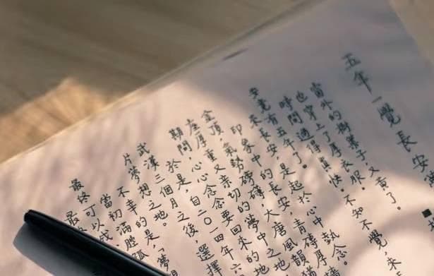 诗意栖居：从古典诗词中汲取的浪漫姓名之美