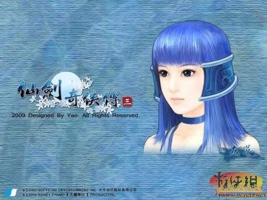 《仙剑》系列游戏剧情全解析：每部作品的联系与时间线