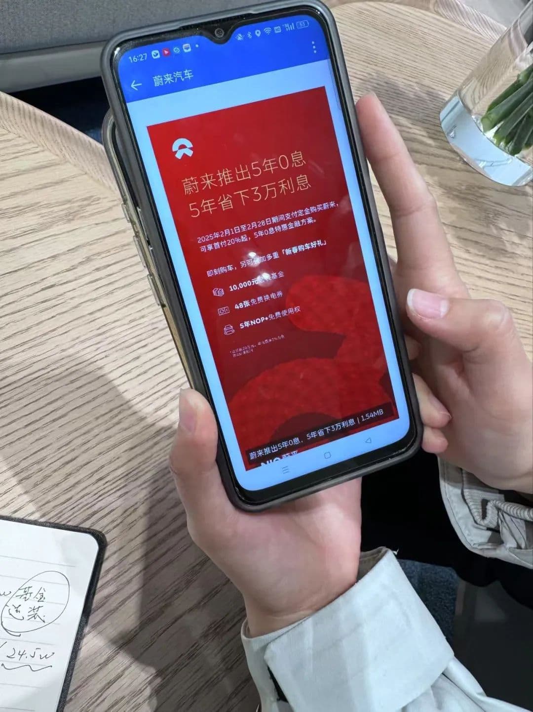新能源汽车销售，最懂车企价格战