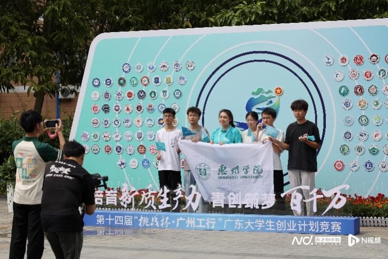 聚焦服务“百千万工程”，超10万大学生角逐“挑战杯”