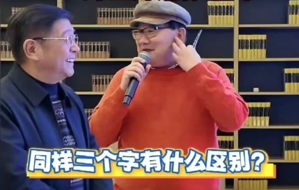 出生4个月的“宝宝”竟会讲上海话！连上海滑稽演员“王小毛”也考不倒她