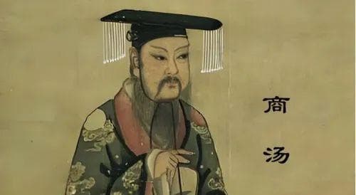 菏泽文化大览·非遗篇 | 商汤传说