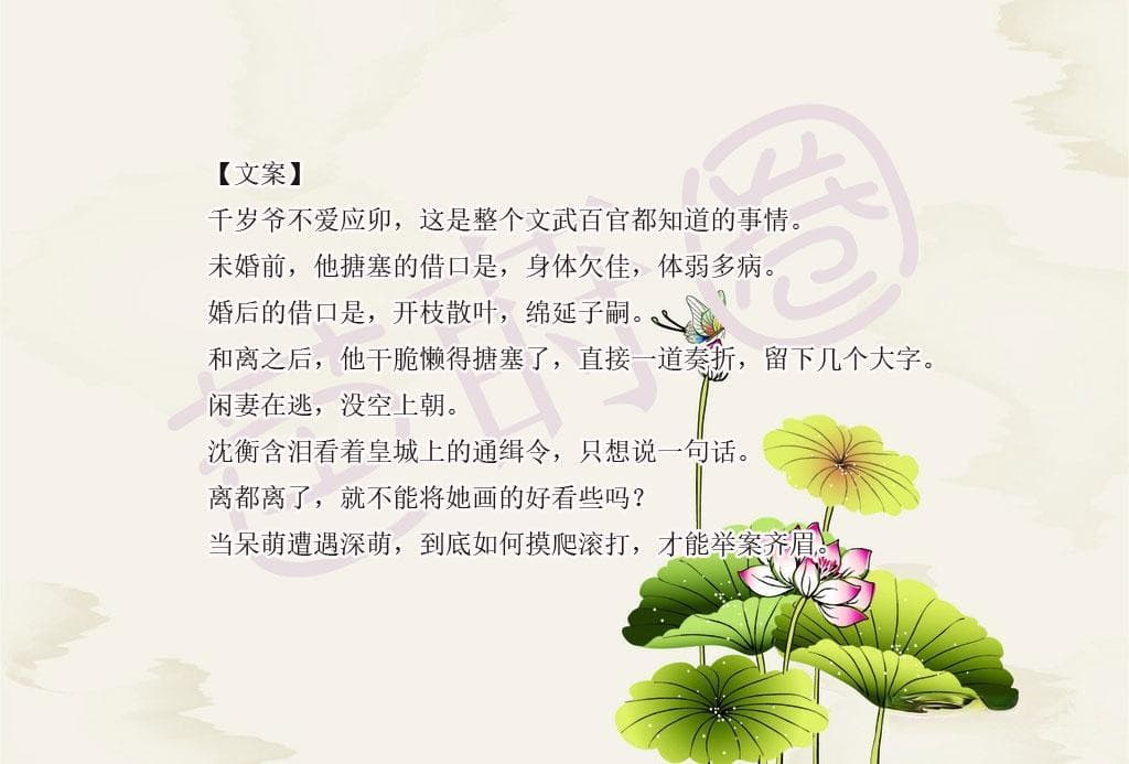 13本超级甜的甜文推荐，全部都是古代背景言情小说！