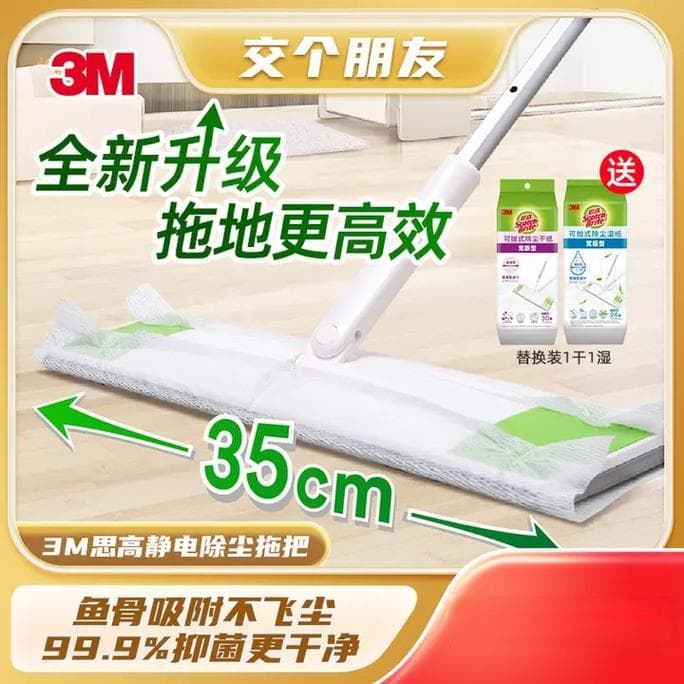 彻底搞定拖地难题：怎么学会拖地？从新手到高手进阶指南!