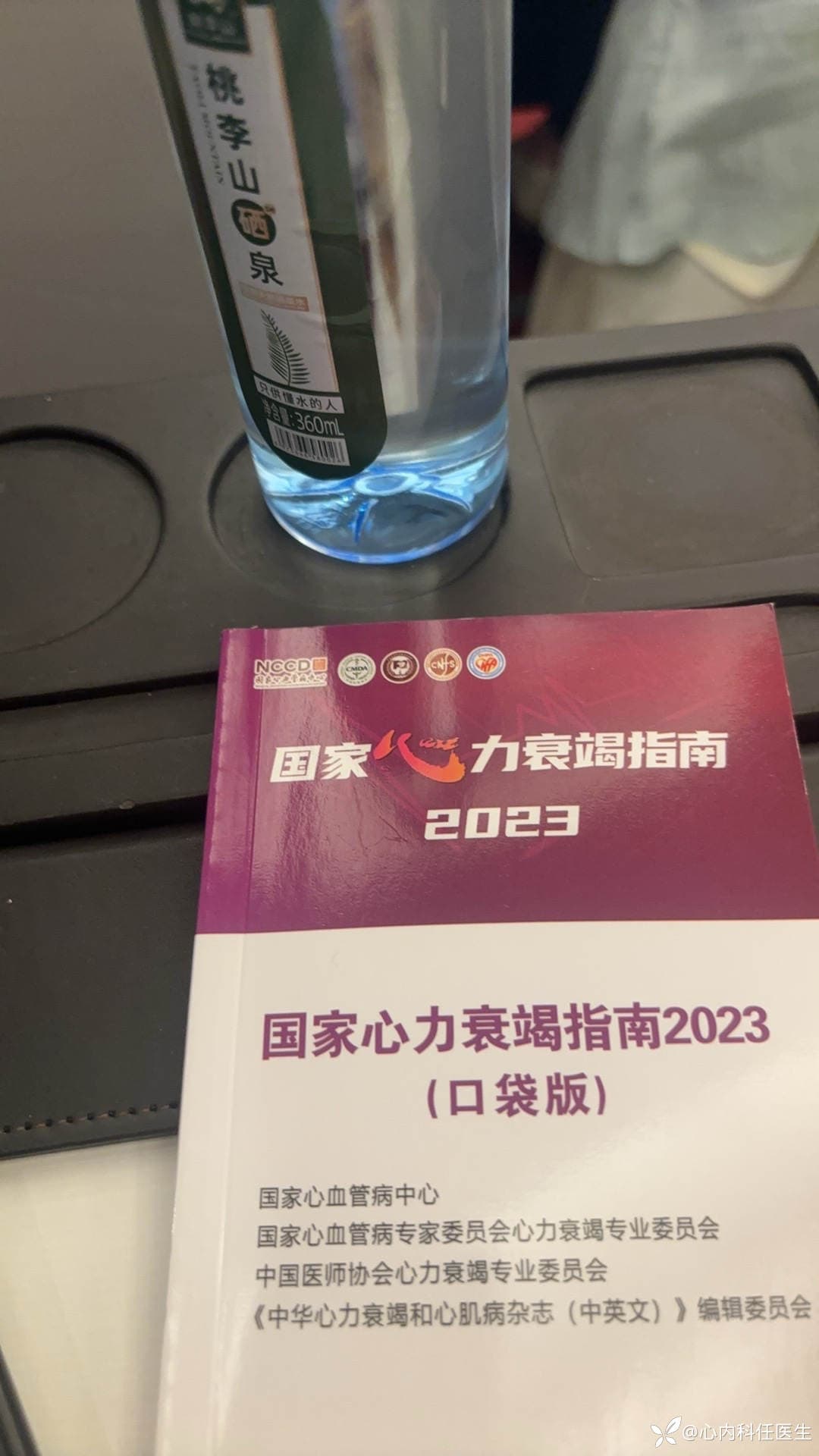 利尿剂抵抗：定义、机制与管理策略