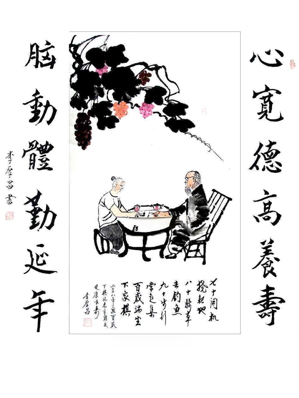 根据古诗词画一幅画：创作古诗画与书法作品