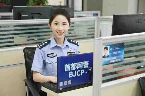 揭秘“网警”：穿梭在网络世界的“幕后英雄”