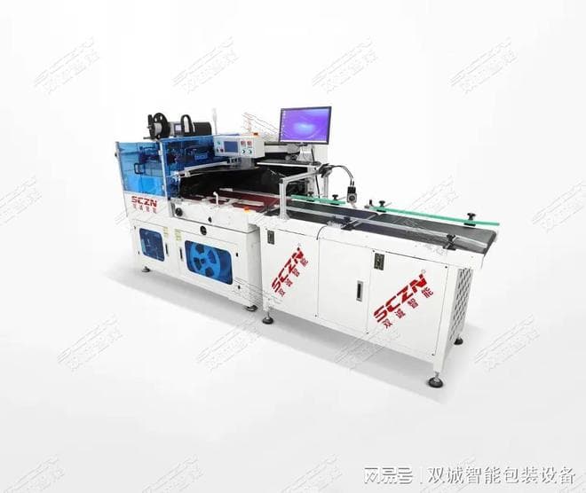 物流中转站快递入袋机快速处理订单的方法