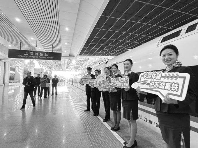 43分钟！沪苏湖高铁“天空之城”试跑