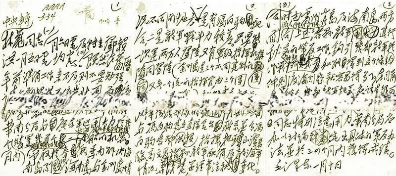 炉火纯青，解放战争中毛泽东灵活机动指挥艺术的运用