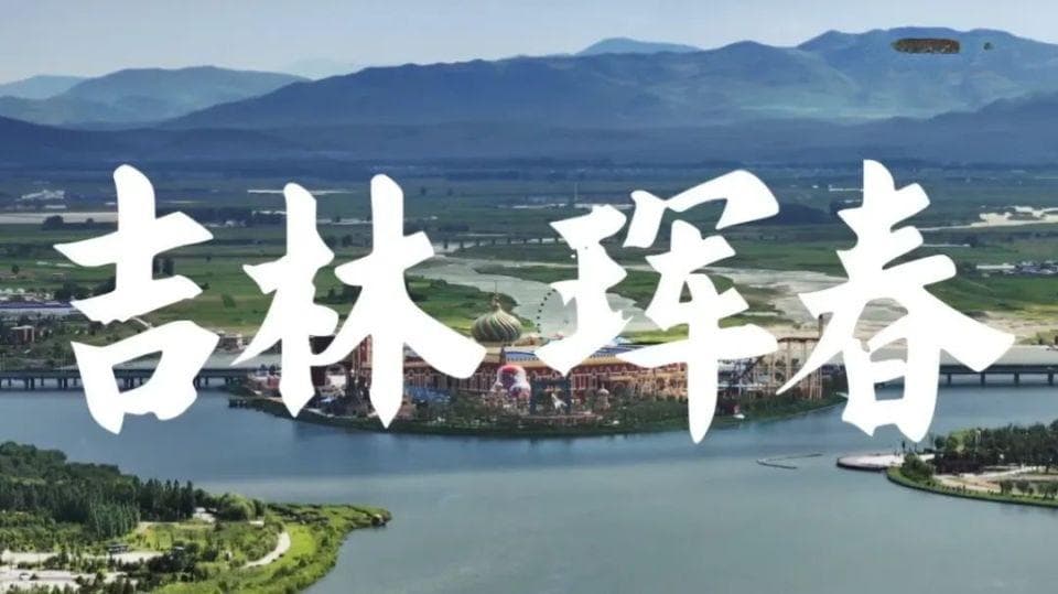 香飘满屏~珲春帝王蟹亮相《舌尖上的中国》！