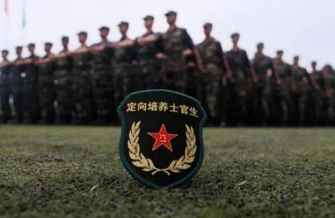 应征公民体格检查标准2025最新