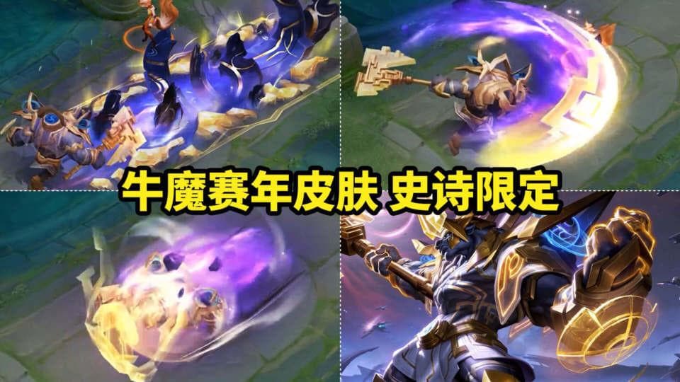 王者荣耀S23赛季钻石段位上分攻略：五大英雄助你轻松突破