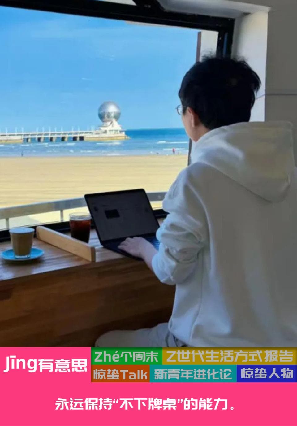 大厂裸辞，靠AI赚钱，年入近百万