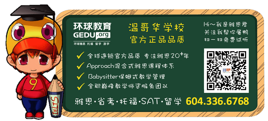 如何通过精读剑桥真题提高阅读成绩