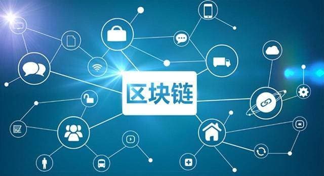 如何利用区块链技术提升供应链透明