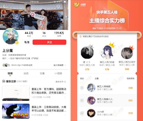 聚合玩家创作的力量，游戏内容营销如何突出重围