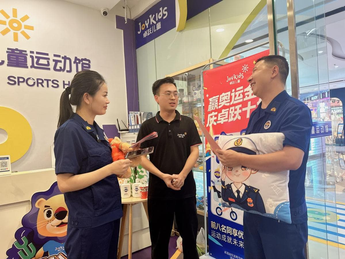 盯紧大型商业综合体消防安全 防范化解火灾风险