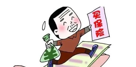 保险公司业务员夸大宣传，为何不构成欺诈？