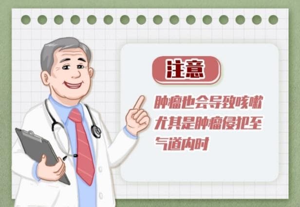 咳嗽不断？看懂痰液变化，轻松识别潜在疾病