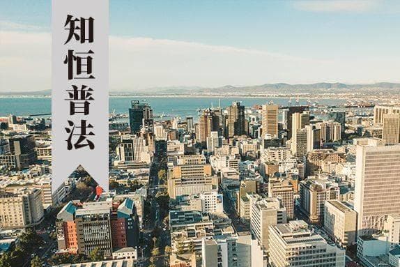 社保挂靠代缴存在的法律风险