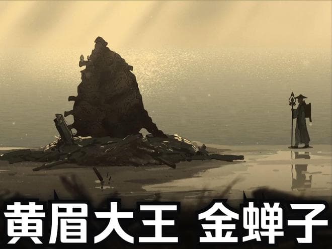 唐僧是金蝉子转世，金蝉是啥？曾让三界闻风丧胆，被三千弟子降伏