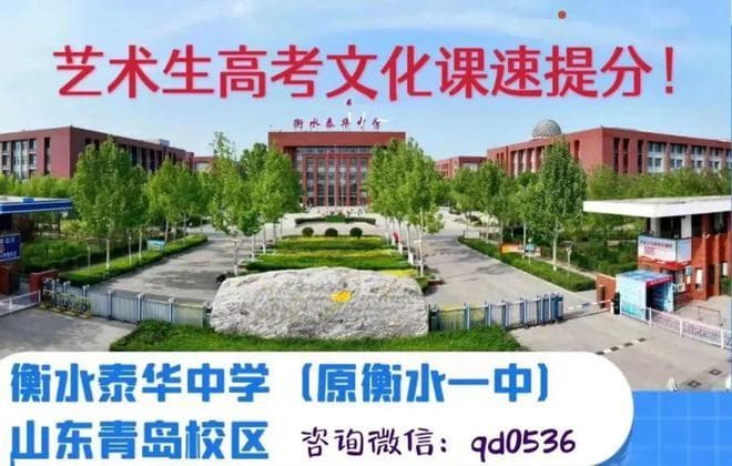 2024年山东高校录取分数线全解析：热门专业与冷门专业大揭秘