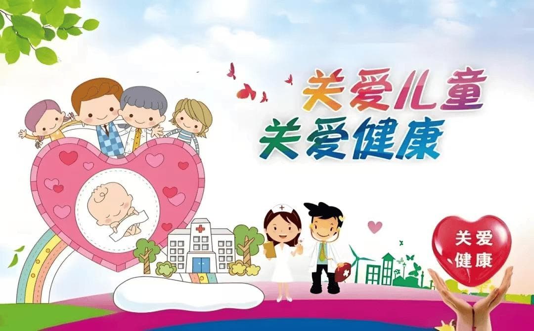 儿童常见呼吸道感染的护理与预防