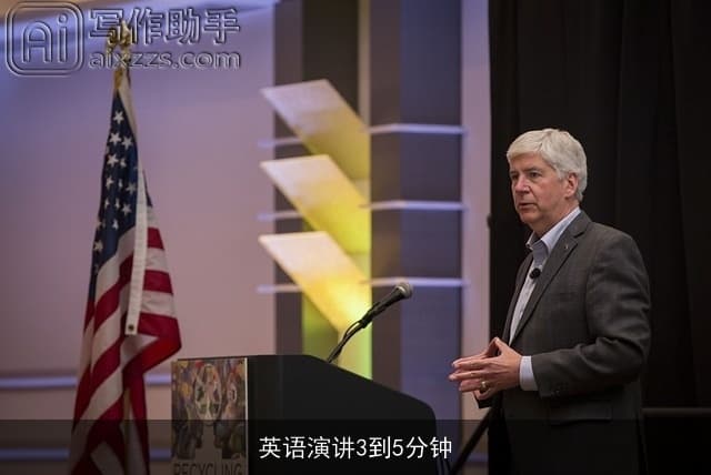 如何准备一场3-5分钟的高质量英语演讲