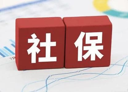 浙江“智慧医保”系统通过国家验收：54套医保信息全部“打通”