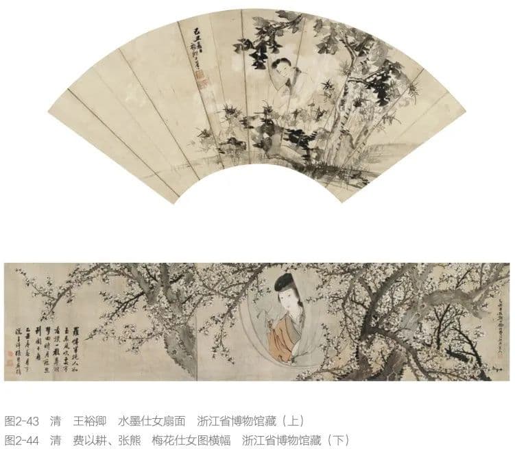 “丽人行”：浙江省博物馆“中国古代女性图像展”策展笔记