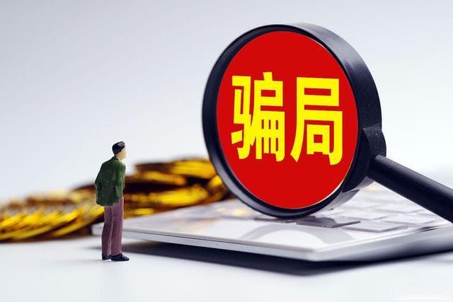 税务筹划中的常见误区，你知道几个？