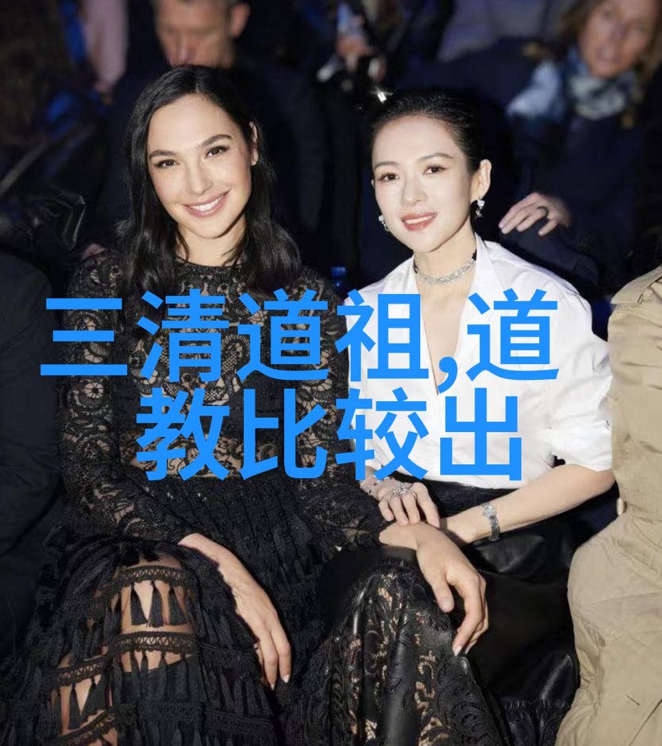 探索太乙真人的神秘面纱：道教圣贤的象征与影响