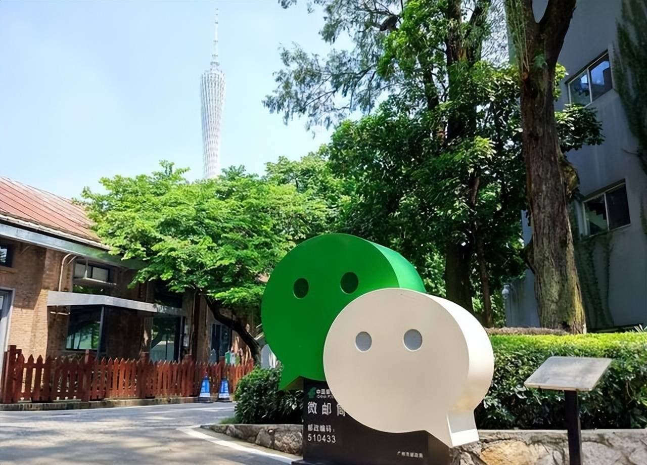 微信这一“新规”下，只要有“这5种行为”，或会直接面临封号？