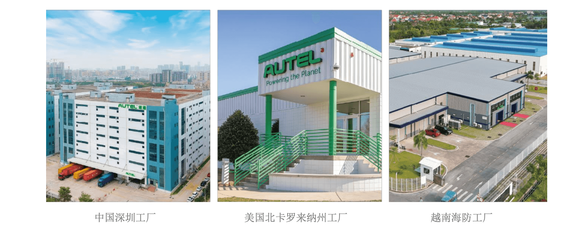 已在越南建厂，深企道通科技如何应对美国关税影响？