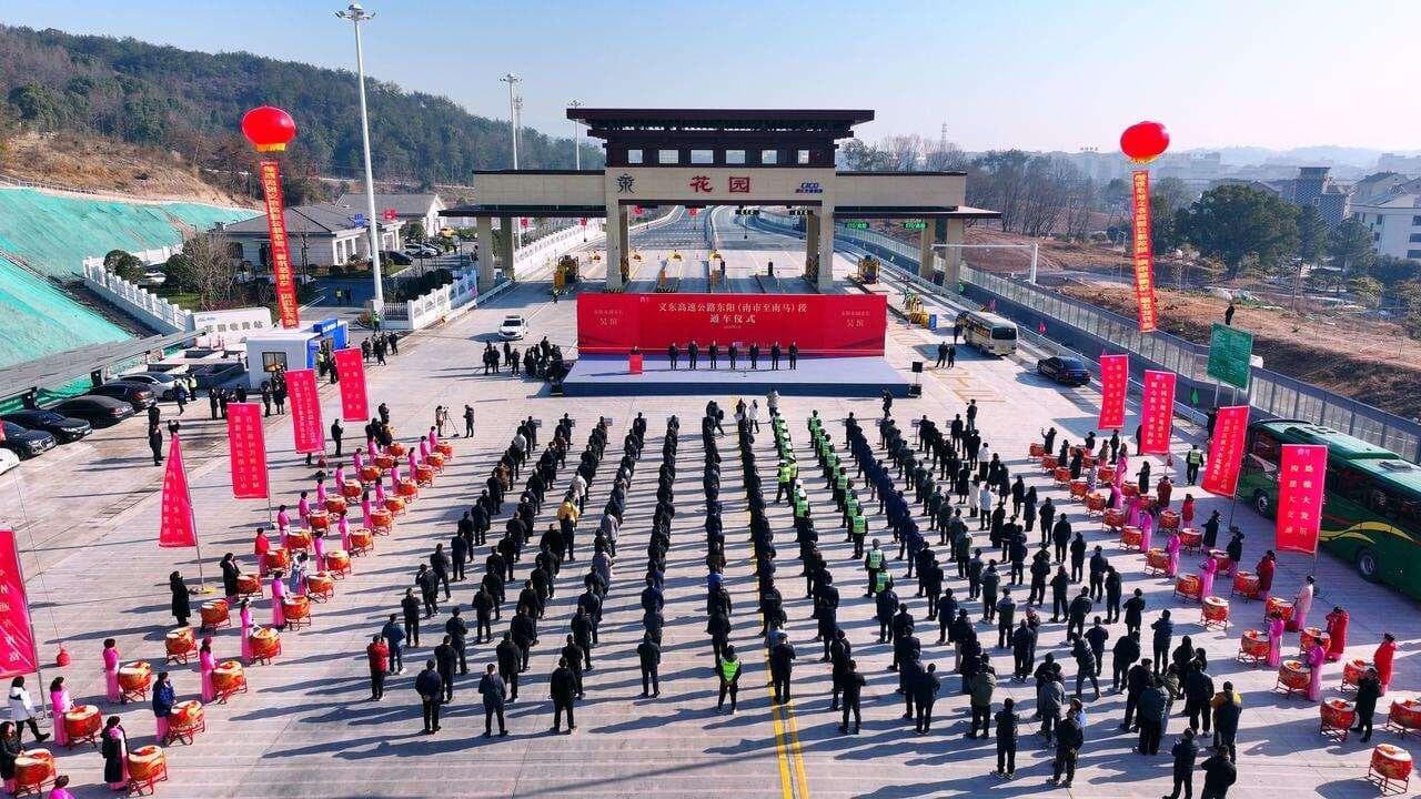 东阳所有乡镇10分钟上高速！今天，义东高速全线通车