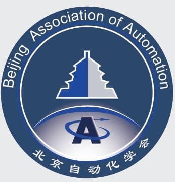 北京自动化学会：推动自动化领域发展的学术组织