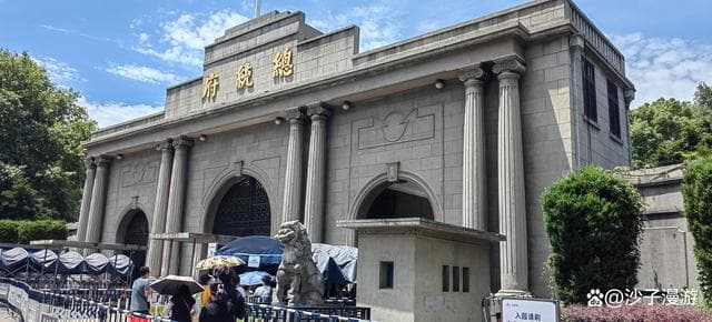 寻督暑，瞰古今！探秘南京总统府，从这里走进百年中国