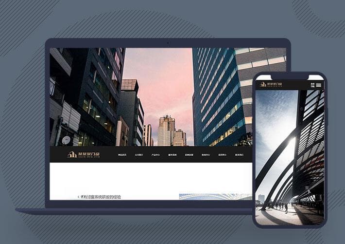 web网页制作模板  html页面模板
