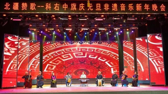 科右中旗举办多场北疆文化活动，非遗展演等亮点纷呈